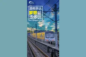 @应届高中毕业生 加入成都地铁的机会来啦！图片