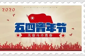 你知道“青年”年龄是多少岁到多少岁吗？图片