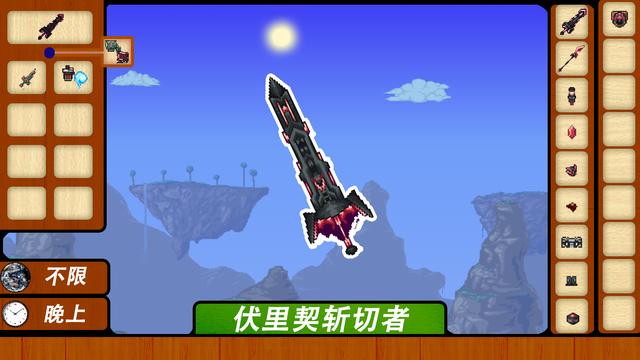 「泰拉瑞亚救赎MOD」召唤BOSS方式，通晓BOSS掉落物的使用