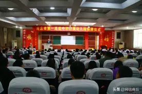 商丘市第一高级中学附属幼儿园正式揭牌图片