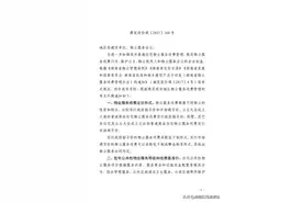 关于规范湘潭市城区物业服务收费有关问题的通知图片