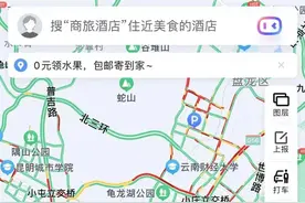 双预警齐发！早高峰+大雨，今早昆明堵红了！市民：“堵到没有脾气”图片