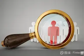新浪完成私有化背后：金融业务已悄无声息全面开花图片