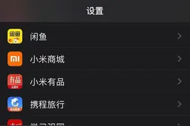 手机可能被亲密的人安装了监听软件，你的微信，短信都在发给对方图片