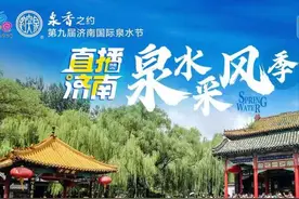 响呼噜泉：一下雨就“鼾声”震天，200米外听得见图片