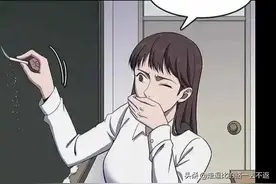 漫画｜贪婪的教导主任图片