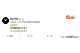 腾讯电竞官方正面刚网剧《你微笑时很美》,多名LPL工作人员齐发声图片