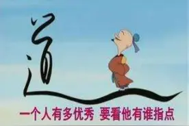 如何成为一个受欢迎的、优秀的审核员和咨询师图片