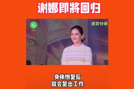 网曝谢娜二胎已生产，疑仍是小公主，张杰全程陪伴太暖心图片