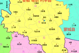 安徽亳州蒙城14镇、利辛23镇的变迁：人口、土地、工业…最新统计图片