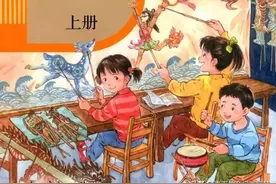 部编版二年级上册语文教学计划图片