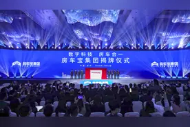 房车合一！房车宝抢滩30万亿市场图片