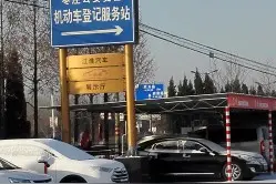 丁字路口右侧无道路红灯亮是否可以通行图片