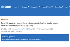 短时间内突然消瘦，别以为是好事！有可能是得了3种大病图片