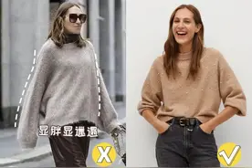 你的毛衣该换了！这4款真的太太太显土图片