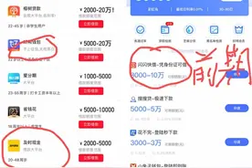 一夜暴富！95后互联网金融大佬 一年赚上亿 酒吧狂撒币图片