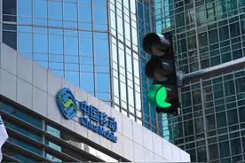 中国移动没有套路了？10年没换号的老用户，将获得这4个特权图片