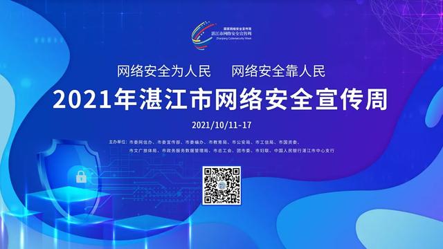 湛江个人网站建设步骤(湛江人)