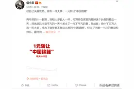 信小呆又上热搜！一夜暴富的人生有多难，有人6年败光21亿图片