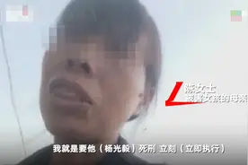 “百香果女孩”母亲回应案件再审：手段恶劣 自首不足以从轻处罚图片