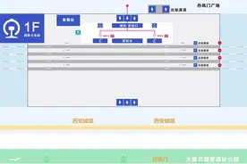 丹凤门广场地下交通枢纽投用后 西安火车站将首次实现旅客“北进北出”图片
