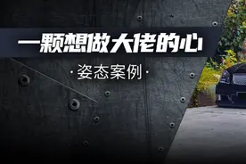 人生第9台车只想要低调奢华，VIP风格的12代皇冠再合适不过图片