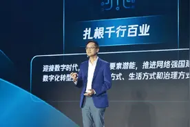 腾讯安全呼吁安全共建，一起捍卫数字时代美好生活图片