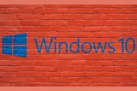 Windows 10中那些被大家忽略的功能，你都用过了吗？图片
