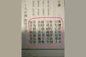 老外你不懂的“中国魂”图片