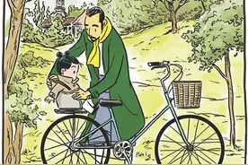 骑着单车的我俩（漫画）图片