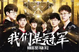 S11总决赛EDG夺冠，LPL首个韩援FMVP出现！爱德朱送房诺言将兑现图片