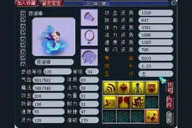 梦幻西游：盘点近期合出的个性宝宝，每一只几乎都是独一无二图片