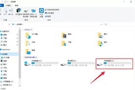 把网盘空间变成电脑硬盘，这软件简直了图片