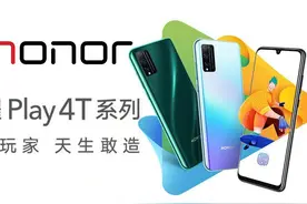 华为aka-al10是什么型号的手机？附详细配置参数图片