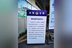 别再买卖分了，那是违法！“学法减分”赶紧学起来，具体操作在这里图片