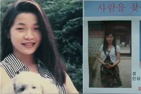 2006年，韩国女生聚餐后失踪，电脑记录遭删除，焚烧物多出70公斤图片