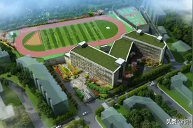 又一所实验学校花落青岛市北G片区（浮山后）图片