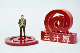 自己缴纳一份社保，老家土地征收又缴纳了社保，可以计算工龄吗？图片