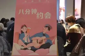 985相亲局潜规则：能考上10次北大，却找不到1个相亲对象图片