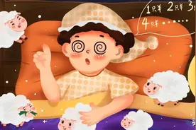 睡不着、醒得早，还是半夜总是醒？安眠药到底该不该吃？图片
