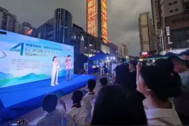 温州市第四届生态环境公益一条街开街图片