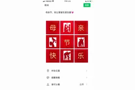 Snapseed手机修图：如何用手机制作九宫格效果图呢？图片