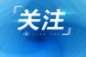 天津市肿瘤医院质子治疗中心项目落户保税区图片