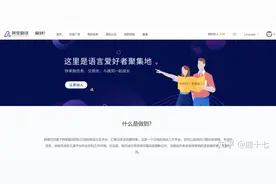 英语白学了？看看翻译类副业兼职有多赚钱图片