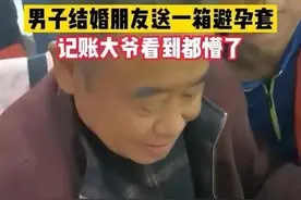 河北小伙结婚，朋友随礼一箱安全套，记账大爷凌乱了图片