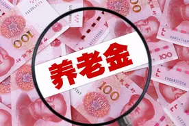 退休工资和养老金可以同时领取吗？图片