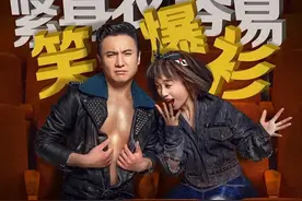 5年后《夏洛特烦恼》主演发展差距好大图片