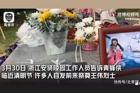 “81192，请返航”！王伟牺牲20周年，我们从未忘记图片