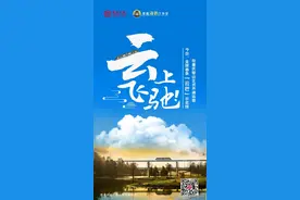 云巴来了！全球首条无人驾驶云巴示范线在璧山开通图片