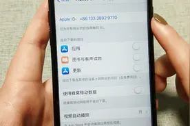 应用自动更新，是很头疼的一件事，今天教你关闭视频封面